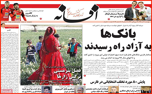 جبران خسارت سیل در معرض سیل فراموشی مسئولان/ بانک ها به آزاد راه رسیدند/ لاغر شدن بسته ها بدون رژیم!