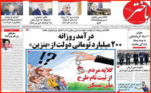 جبران خسارت سیل در معرض سیل فراموشی مسئولان/ بانک ها به آزاد راه رسیدند/ لاغر شدن بسته ها بدون رژیم!