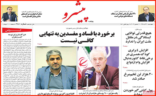جبران خسارت سیل در معرض سیل فراموشی مسئولان/ بانک ها به آزاد راه رسیدند/ لاغر شدن بسته ها بدون رژیم!