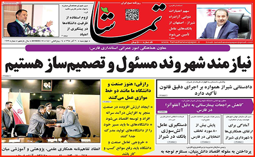 جبران خسارت سیل در معرض سیل فراموشی مسئولان/ بانک ها به آزاد راه رسیدند/ لاغر شدن بسته ها بدون رژیم!