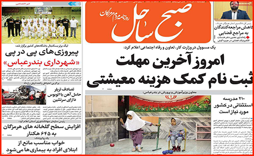 جبران خسارت سیل در معرض سیل فراموشی مسئولان/ بانک ها به آزاد راه رسیدند/ لاغر شدن بسته ها بدون رژیم!