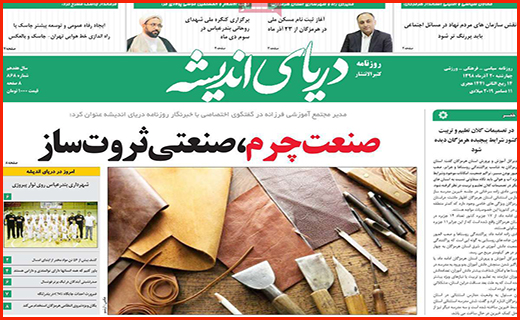 جبران خسارت سیل در معرض سیل فراموشی مسئولان/ بانک ها به آزاد راه رسیدند/ لاغر شدن بسته ها بدون رژیم!