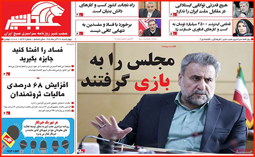 جبران خسارت سیل در معرض سیل فراموشی مسئولان/ بانک ها به آزاد راه رسیدند/ لاغر شدن بسته ها بدون رژیم!