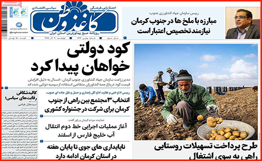 جبران خسارت سیل در معرض سیل فراموشی مسئولان/ بانک ها به آزاد راه رسیدند/ لاغر شدن بسته ها بدون رژیم!