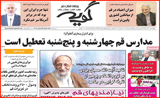 جبران خسارت سیل در معرض سیل فراموشی مسئولان/ بانک ها به آزاد راه رسیدند/ لاغر شدن بسته ها بدون رژیم!