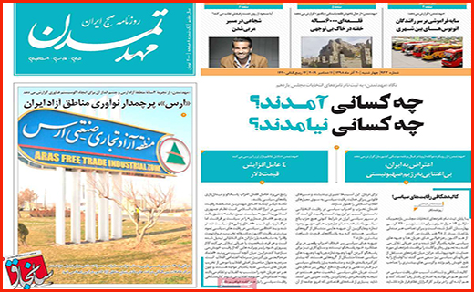 جبران خسارت سیل در معرض سیل فراموشی مسئولان/ بانک ها به آزاد راه رسیدند/ لاغر شدن بسته ها بدون رژیم!
