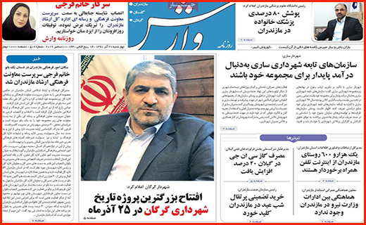 جبران خسارت سیل در معرض سیل فراموشی مسئولان/ بانک ها به آزاد راه رسیدند/ لاغر شدن بسته ها بدون رژیم!