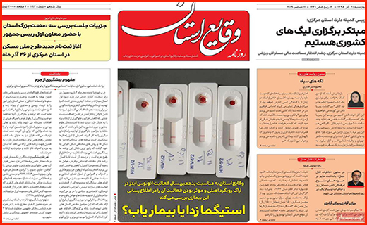 جبران خسارت سیل در معرض سیل فراموشی مسئولان/ بانک ها به آزاد راه رسیدند/ لاغر شدن بسته ها بدون رژیم!