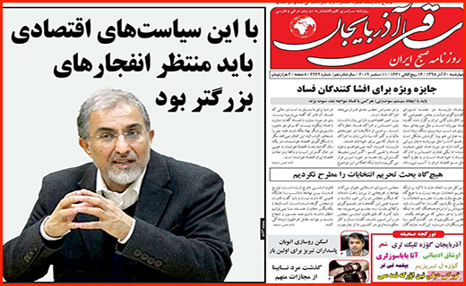 جبران خسارت سیل در معرض فراموشی مسئولان/ بانک ها به آزاد راه رسیدند/ لاغر شدن بسته ها بدون رژیم!