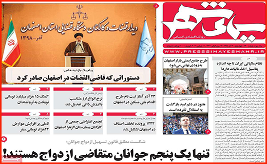 جبران خسارت سیل در معرض فراموشی مسئولان/ بانک ها به آزاد راه رسیدند/ لاغر شدن بسته ها بدون رژیم!
