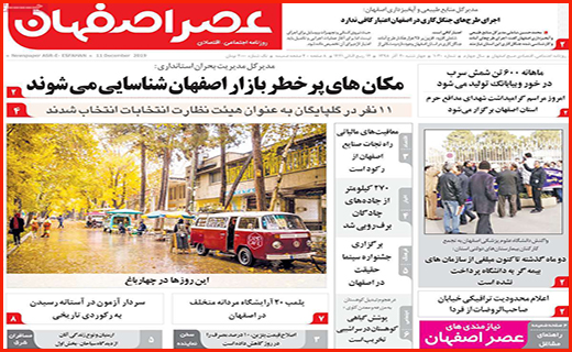 جبران خسارت سیل در معرض فراموشی مسئولان/ بانک ها به آزاد راه رسیدند/ لاغر شدن بسته ها بدون رژیم!
