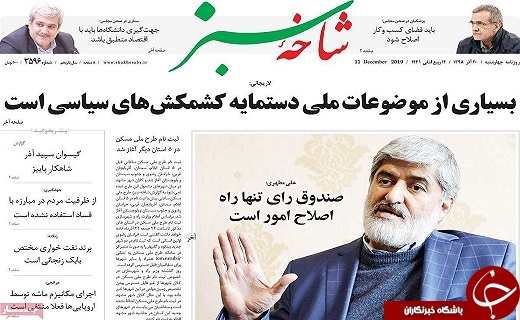 مسیر نجات کشور از انتخابات می گذرد/قم استان نخست کشور در کاهش تلفات جاده ای