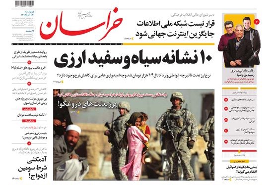 تیغ فولادی دولت برگردن کشاورزی استان/چله گران؛ مردم نگران