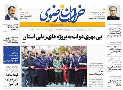 تیغ فولادی دولت برگردن کشاورزی استان/چله گران؛ مردم نگران