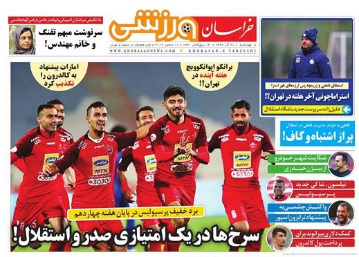 تیغ فولادی دولت برگردن کشاورزی استان/چله گران؛ مردم نگران