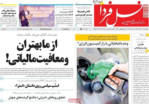 سقفی در اصفهان برای کارتن خواب ها/ از مابهتران ومعافیت مالیاتی