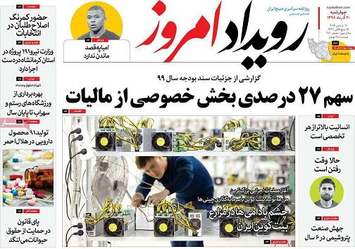 سقفی در اصفهان برای کارتن خواب ها/ از مابهتران ومعافیت مالیاتی