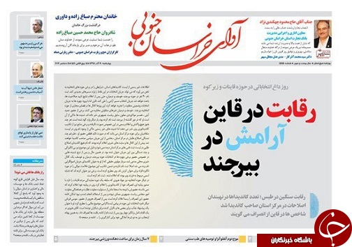 گرمایش ایمن ۱۰۸۶ کلاس تا پایان هفته / خرید کتب چاپی استان در اولویت