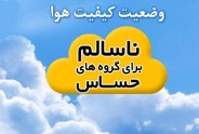 رشد ۶۵ درصدی اشتغال در هتل‌های مشهد