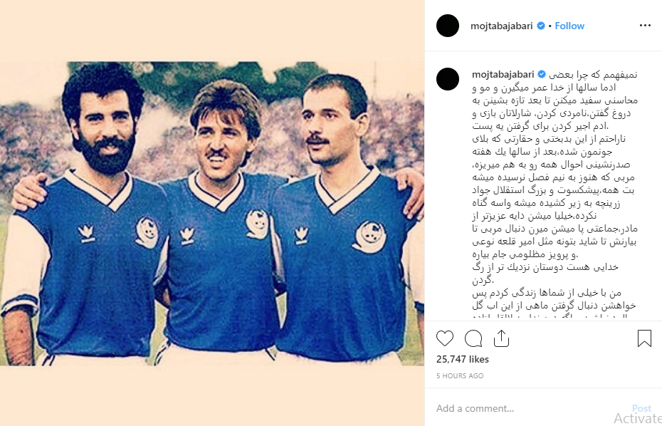 حمله تند جباری به فتح&zwnj;الله زاده/ كسايى كه با يه قرون ميخرى با دو قرون ميفروشنت