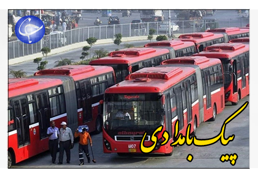 صندلی فروش اتوبوسرانی