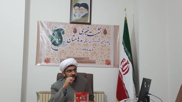 انار میزبان جشواره قرآنی مدهامتان د رکرمان