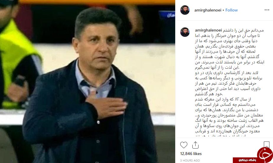 قلعه نویی
