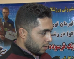کسب مدال