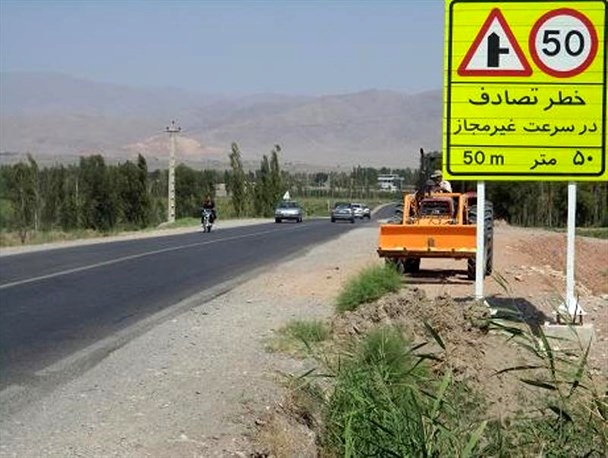 شناسایی۷۰ نقطه حادثه&zwnj;خیز در همدان