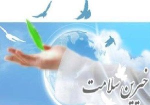 اهداء ۱۰۰ میلیون ریال به بیمارستان امام خمینی (ره) مهاباد