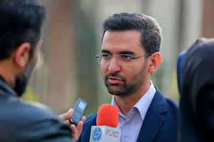 جهرمی