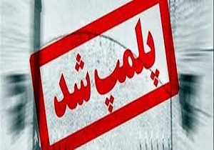 پلمب ۲ واحد عرضه مرغ و ماهی در الوند