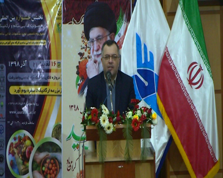 تجلیل از هیات علمی و دانشجوی پژوهشگر دانشگاه آزاد رشت