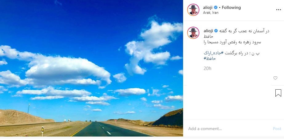 درخشش فوتبالیست قدیمی بر روی صحنه تئاتر / دستمزد آناهیتا همتی در سال ۹۶ /دیدار خانم مجری با آقای نویسنده