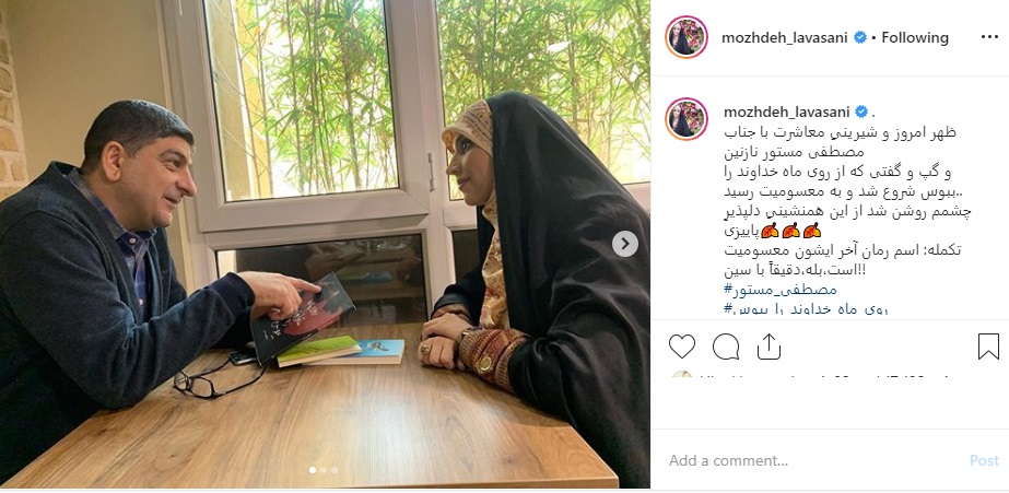 درخشش فوتبالیست قدیمی بر روی صحنه تئاتر / دستمزد آناهیتا همتی در سال ۹۶ /دیدار خانم مجری با آقای نویسنده