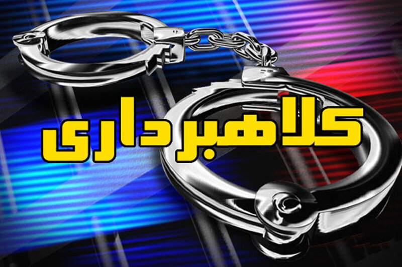 انهدام بزرگترین باند کلاهبرداری دارو در مشهد