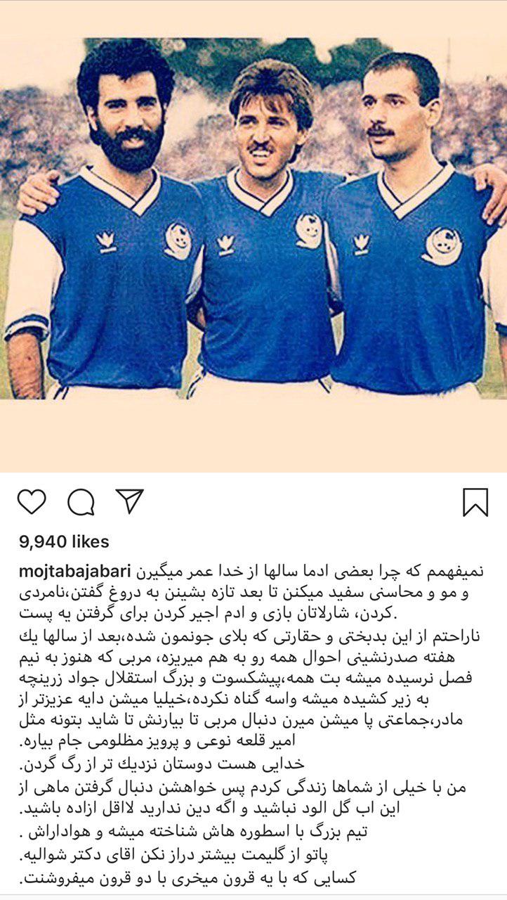 اهم اخبار ورزشی ۲۰ آذر