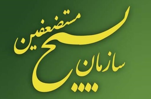 انتصابات جدید در معاونت&zwnj;های سازمان بسیج مستضعفین