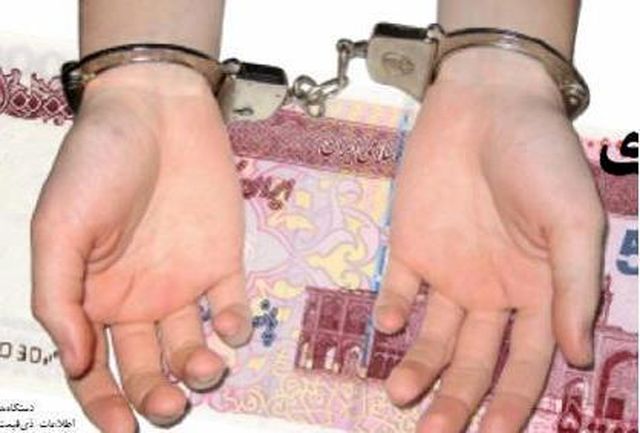 دست رد بر رشوه میلیونی