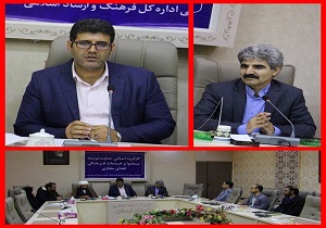 تشکیل کارگروه استانی هماهنگی، حمایت و توسعه محتوا و خدمات فرهنگی فضای مجازی