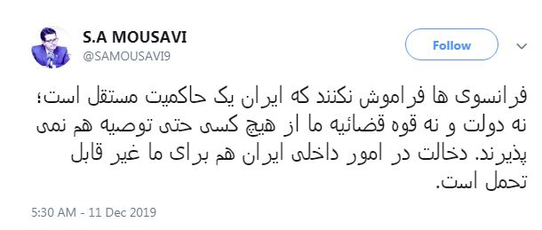 دخالت در امور داخلی ایران غیرقابل تحمل است