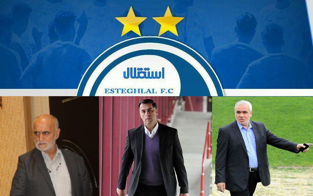 مدیرعامل استقلال را شما انتخاب کنید