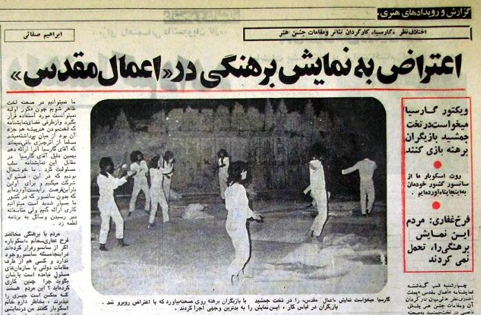 روحانی که شاه را از سلطنت خلع کرد