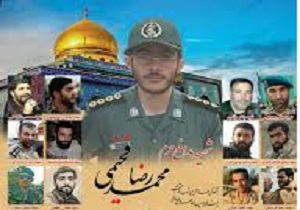چهارمین سالگرد شهید محمد رضا فخیمی/امر به معروف و نهی از منکر یکی از رموز پیروزی انقلاب شکوهمند اسلامی ایران