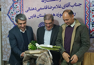 معرفی رئیس جدید حوزه هنری فارس