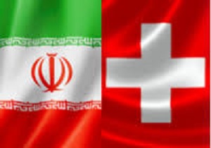 سوئیس از بازگشایی کانال بشردوستانه با ایران در آینده نزدیک خبر داد