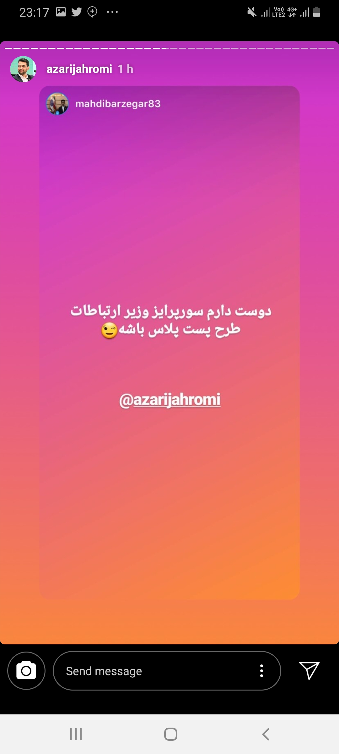 پیش بینی کاربران درباره سورپرایز وزیر ارتباطات