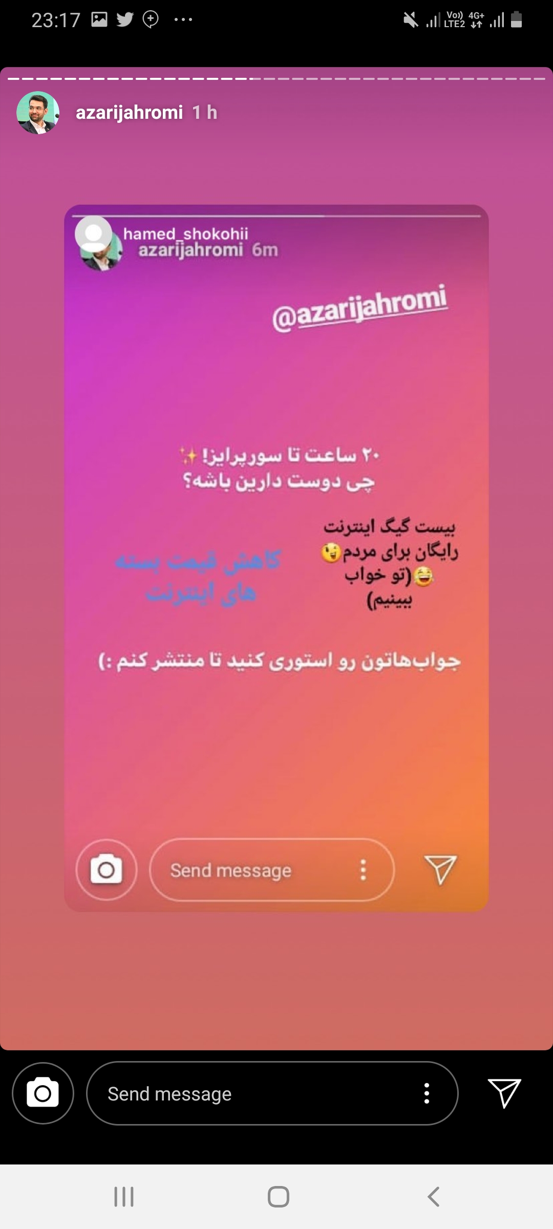 پیش بینی کاربران درباره سورپرایز وزیر ارتباطات