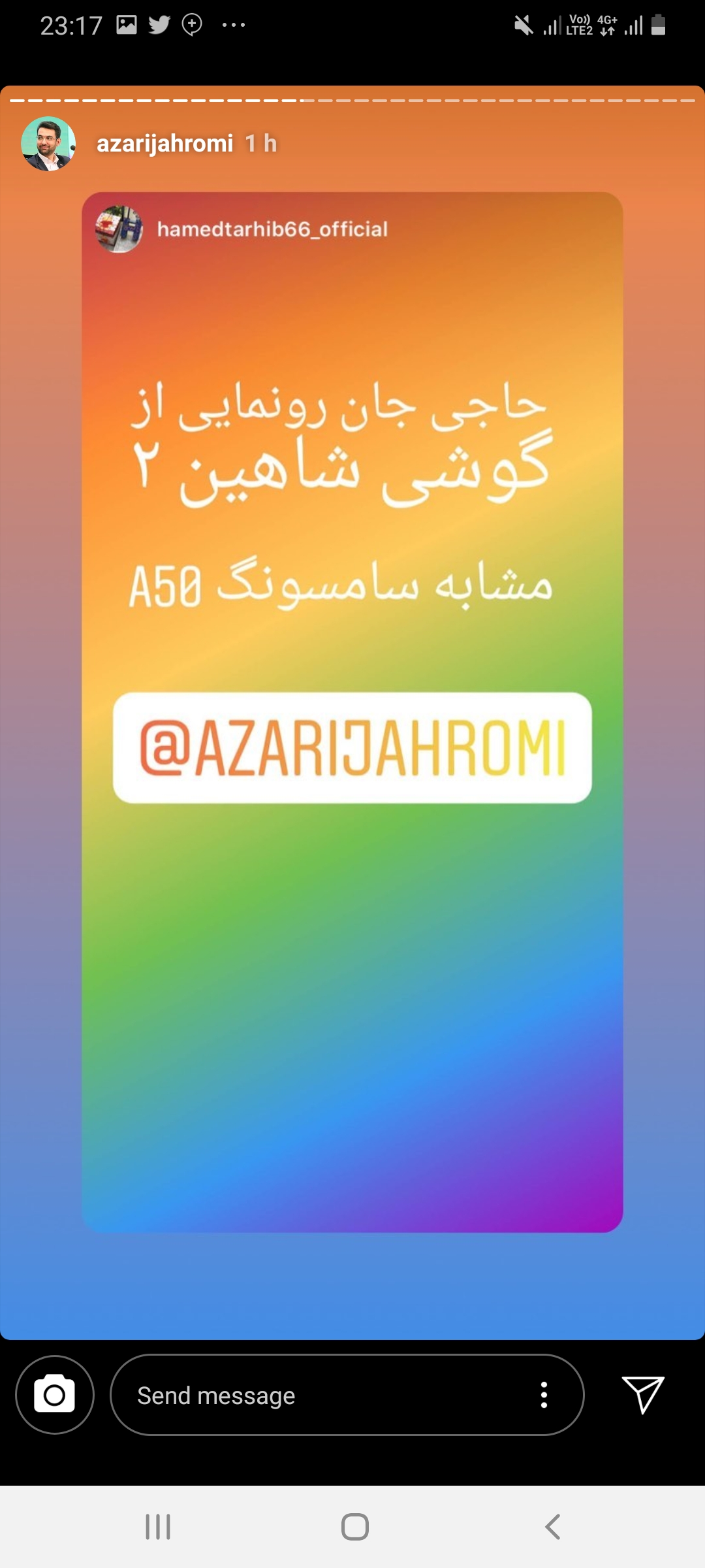 پیش بینی کاربران درباره سورپرایز وزیر ارتباطات