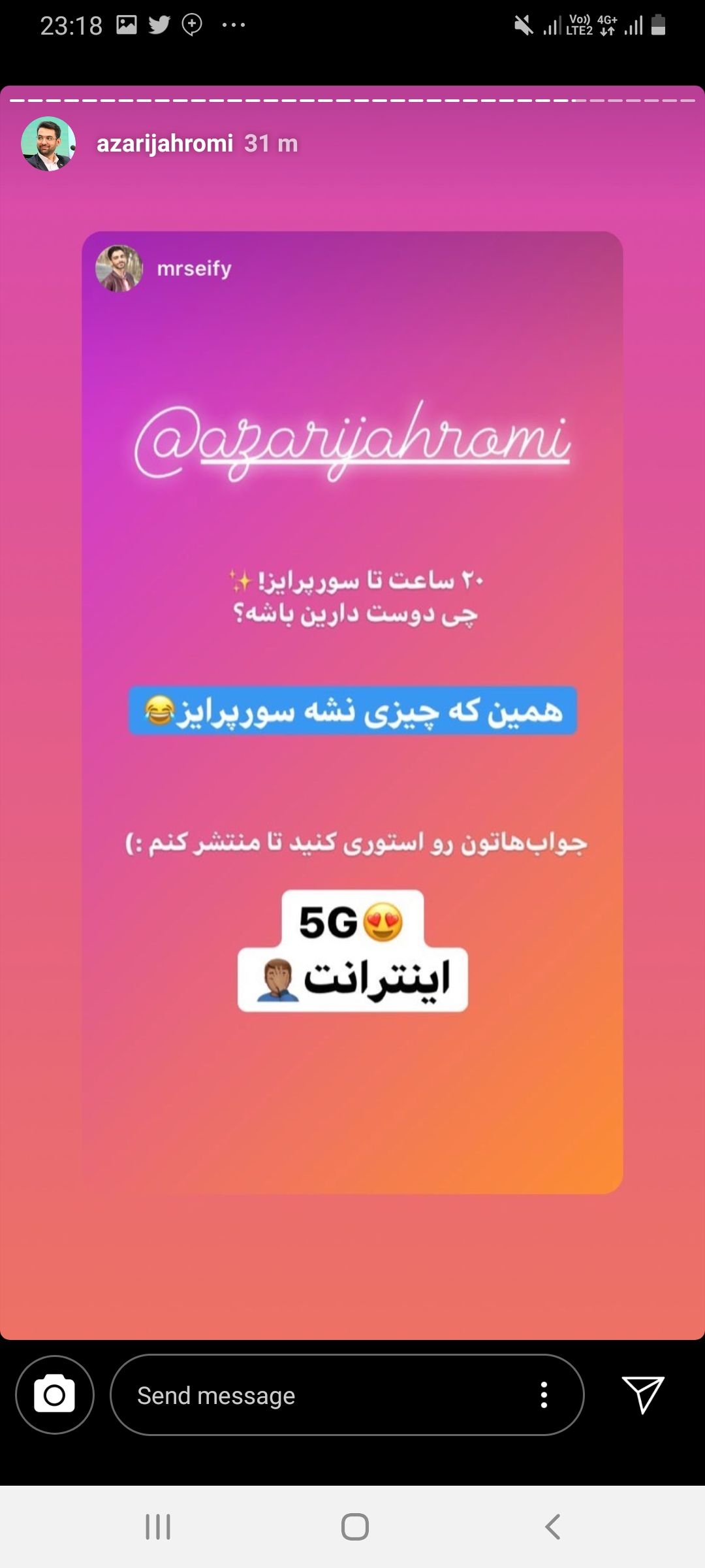پیش بینی کاربران درباره سورپرایز وزیر ارتباطات